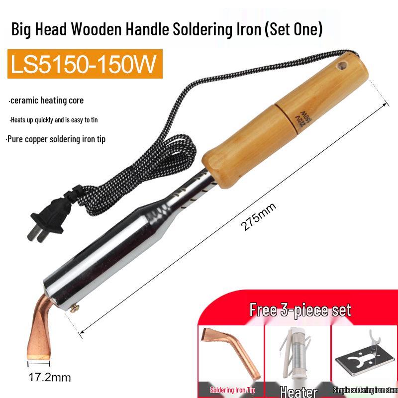 Мощный электрический паяльник с деревянной ручкой и изогнутым плоским медным жалом - Доступен в мощностях 100 Вт, 150 Вт, 200 Вт, 300 Вт, 500 Вт.