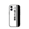 Для Samsung Galaxy A25 A37 A57 A12 A14 A31 A41 A50 A51 A70 A71 A72 A21S A04 M15 Note 20 9 8 10 Чехол Суперкар Аниме Супер Кар