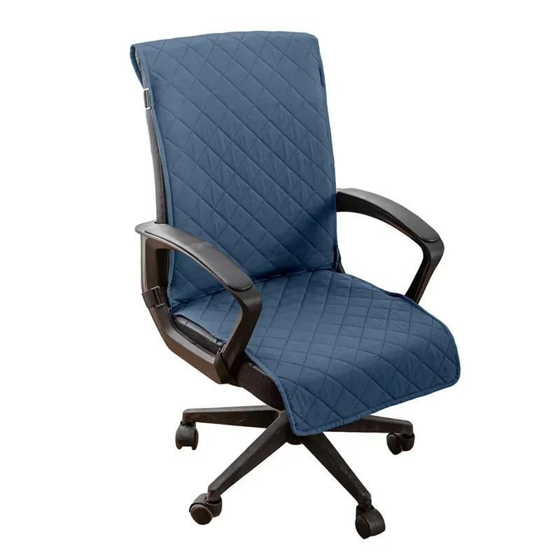 Стеганый чехол для офисного кресла однотонный грязеотталкивающий чехол для компьютерного кресла с пряжкой чехол для игрового кресла