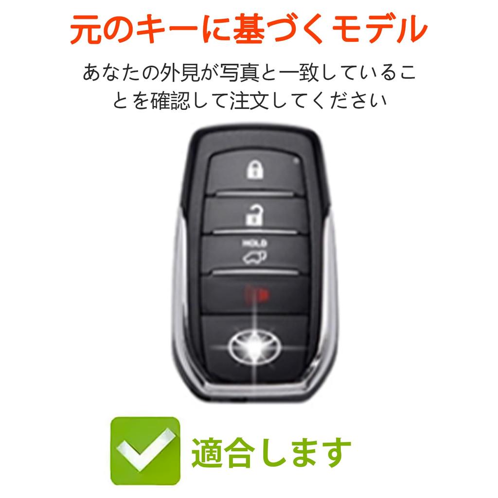 В ПУТЬ Чехол для ключей, ТПУ Чехол для ключа от машины, Совместим с Alphard