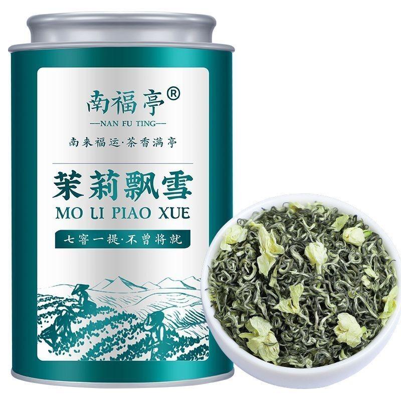 Премиальный жасминовый снежный чай 2024 года, новый чай, жасминовый чай в банках, аутентичный