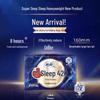 SOFY Super Sleep AIR Cushion Ночные гигиенические прокладки