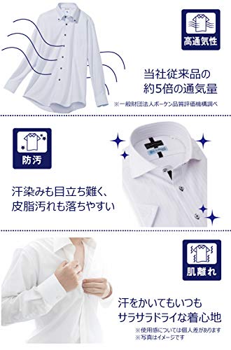 I-shirt Мужская белая рубашка, не требует глажки, эластичная, быстросохнущая, классический крой, длинный рукав, обычный воротник, размер M15120003401, размер L84 (Окружность шеи