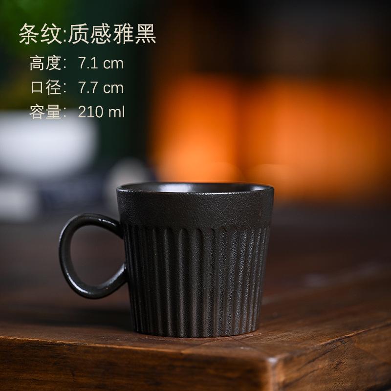 Керамическая кофейная чашка Ретро чашка для латте Японская чашка для кофе ручной заварки Пара для послеобеденного чая Офисная чашка