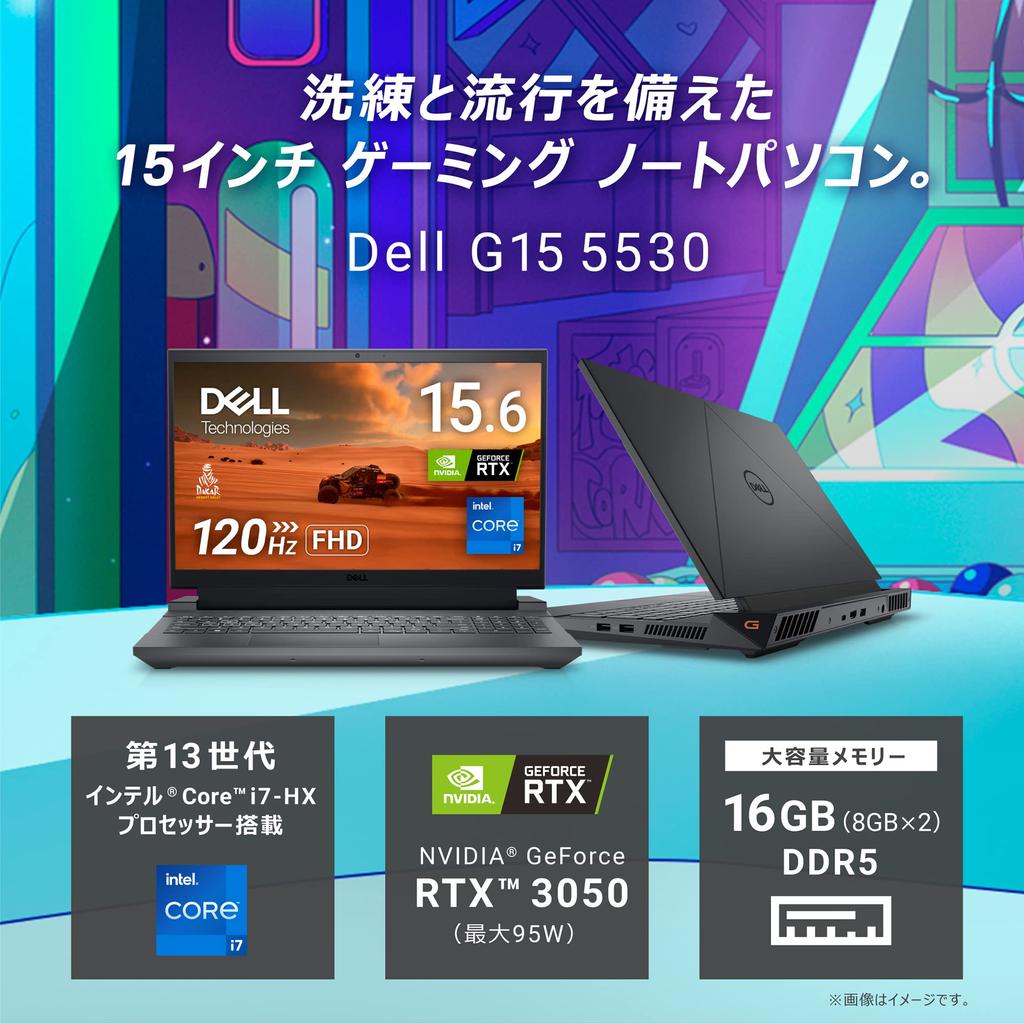 Игровой ноутбук Dell G15 5530 дюймов GeForce RTX 3050 Intel 13-го поколения Core Память 16 ГБ SSD512 ГБ Частота обновления 120 Гц Подсветка клавиатуры Windows 11