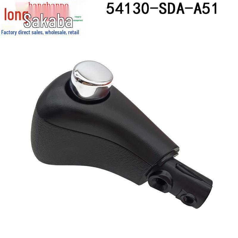 54131-SDA-A81: Compatible Honda 03-05 Accord Gear Shift Knob 54131-SDA-A51