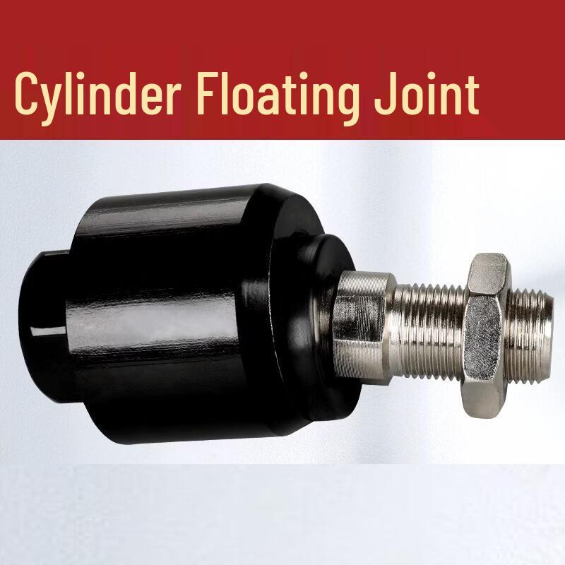 Pneumatic Cylinder Floating Joint