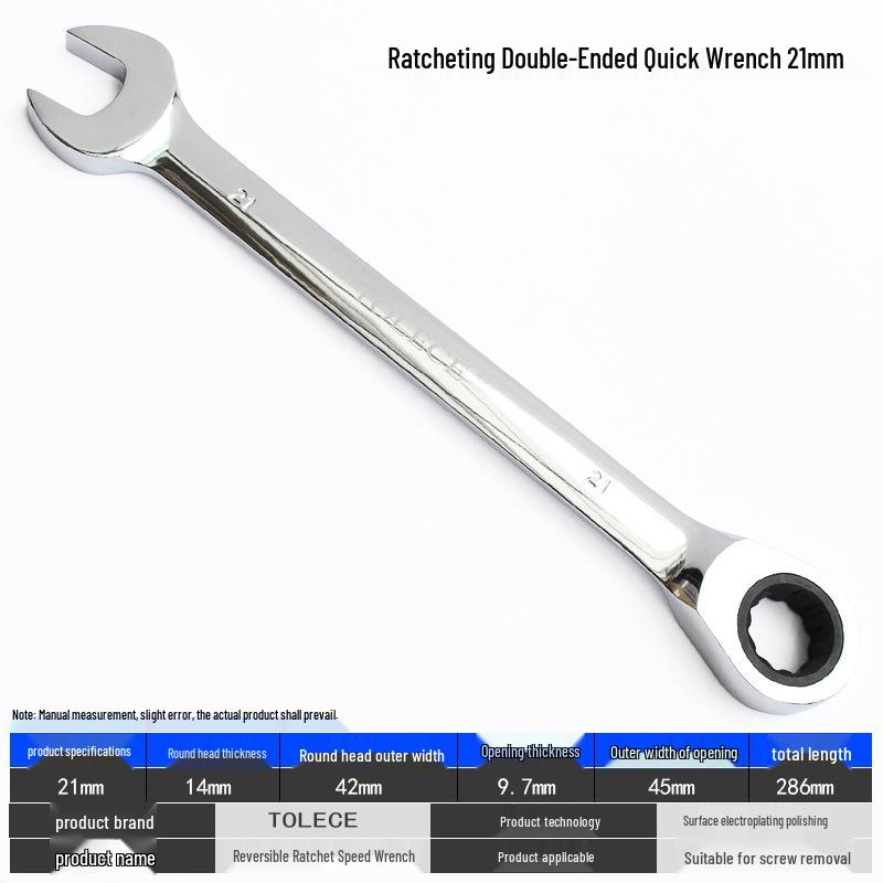 Реверсивный гаечный ключ с открытым зевом QuickTorx