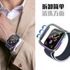 Подходит для Apple Watch S11/1/1/1 Защитный чехол для Apple Watch со встроенной металлической рамкой, противоударный