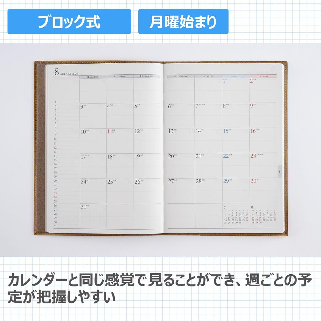 Takahashi 2026 A5 Weekly Desk Casual Size 438 December Diary, 8, Mustard, No. (Starts 2025)