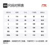 Куртки Li Ning Мужские Перечный Туман Белый С капюшоном Умеренные Другие AFDR119-2