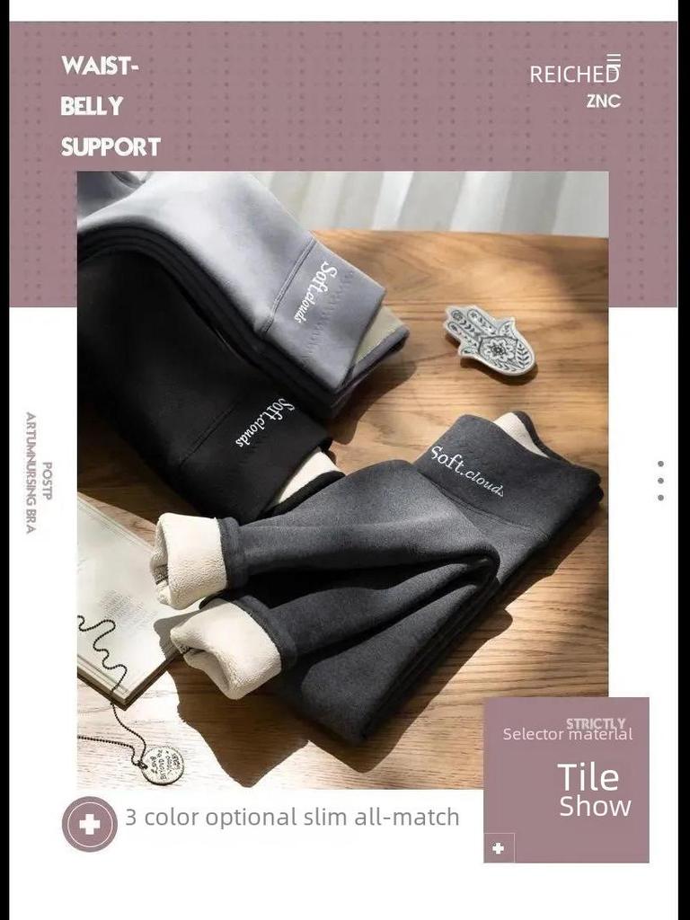 Women's 2022 Autumn/Winter Lambskin Leggings: High-Waisted, Velvet-Lined, Thickened, Warm, Skinny Cotton Pants.