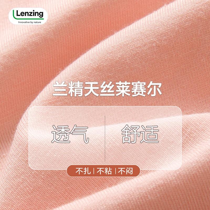 Kids Short Sleeve Pajamas Set Soft Lyocell Loungewear Boys Girls Thin Air Conditioner Clothes Solid Color Ages 8-16