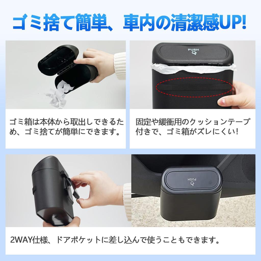 TELLIKA NBOX Console NBOX Custom Console Trash Console Custom Storage Easy Car Storage Small Item Trash Scratch and Stain Organized Box, JF5/JF6 Box,