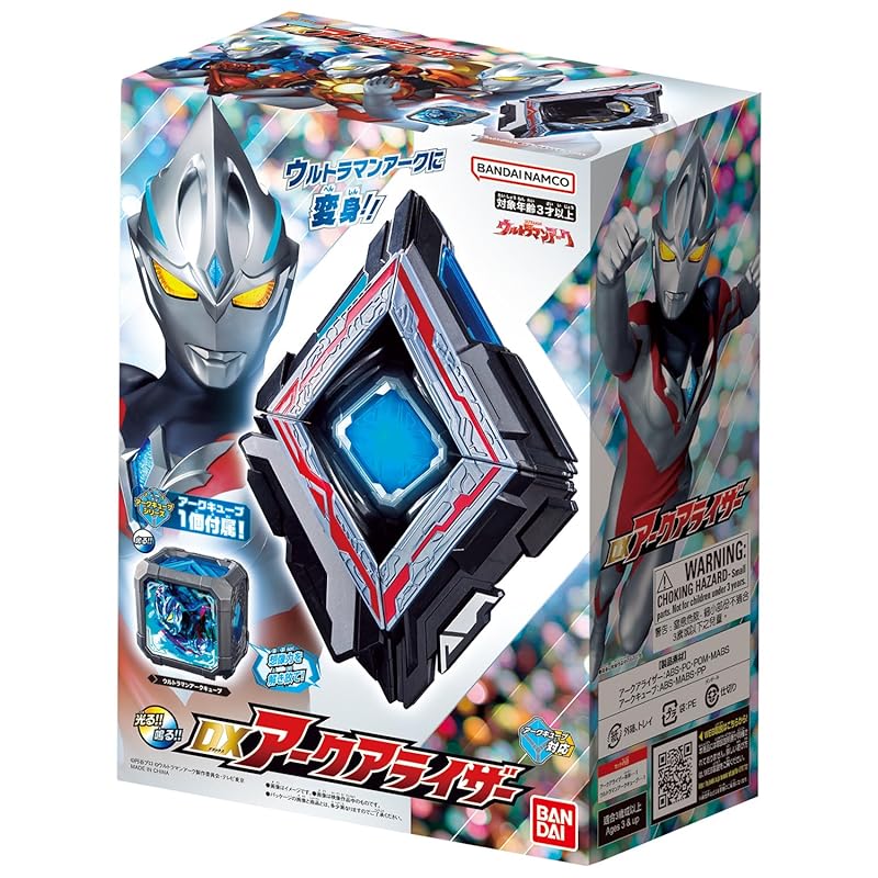[Bandai] ultraman arc DX Arc Alyzer (Bonus: with Lution Cube)