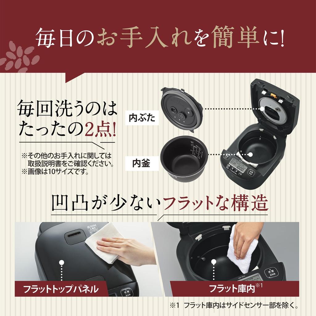 Zojirushi Rice Cooker 1 Sho Extreme Cooking Pressure IH Type Made In Japan 2 Points To Clean Every Time Slate Black (10 Cups) NW-YB18AM-BZ