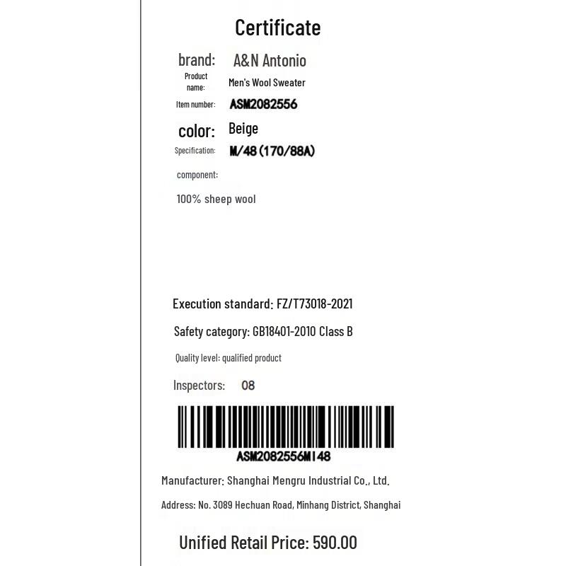 Мужской свитер Антонио из 100% австралийской шерсти с полуворотником-стойкой