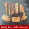 Набор из семи досок для скребкового воздействия на лицо из смолы и пчелиного воска, ручка для акупунктурных точек, палочка для сухожилий, меридиональный массаж