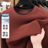 High-End Casual Round Neck Long-Sleeved Base Shirt for Men