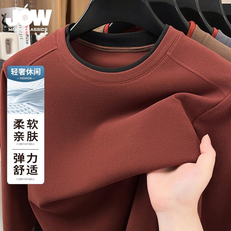 High-End Casual Round Neck Long-Sleeved Base Shirt for Men