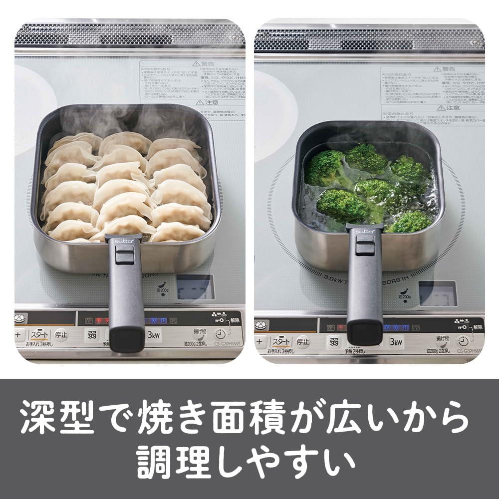 Doshisha Квадратная сковорода sutto Набор сковород из 7 предметов IH, совместимый с газовой плитой, съемный, нержавеющая сталь, серия Silver