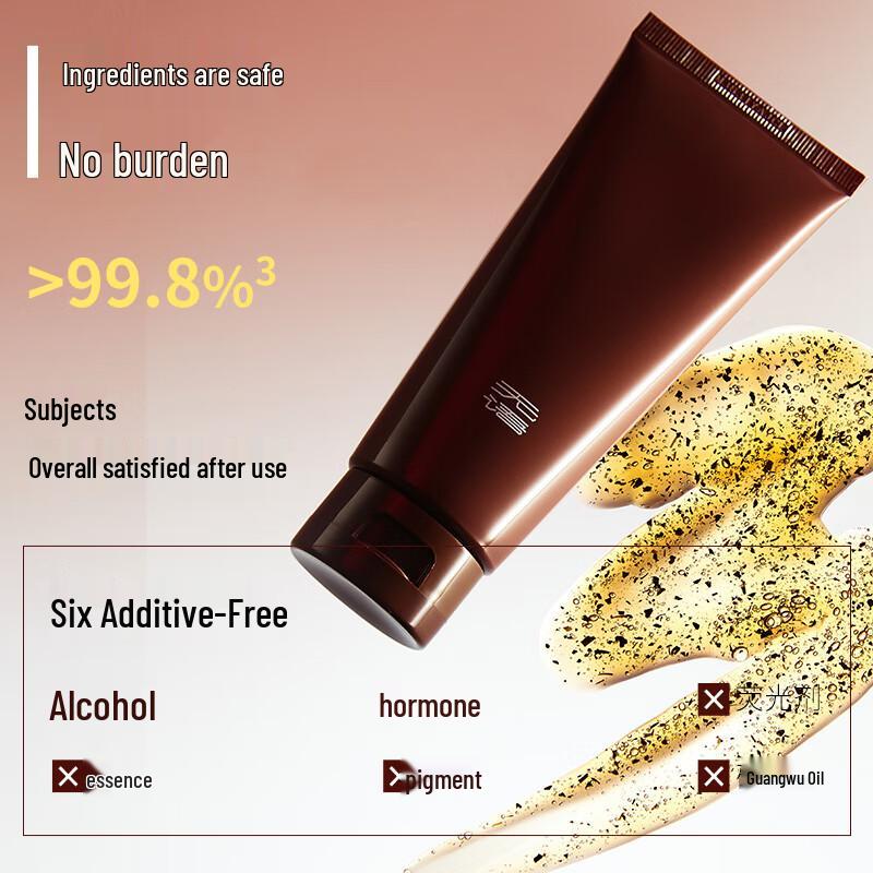 WUYU Tea Acid Freeze Mask