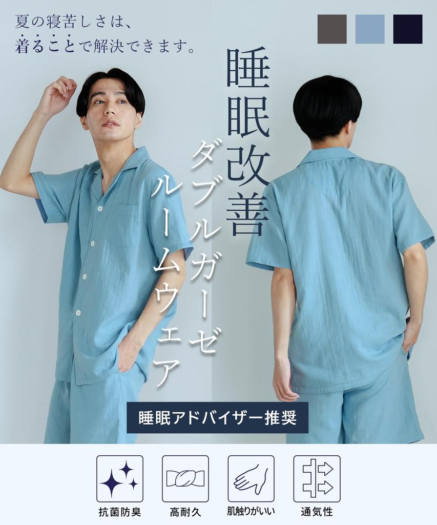 Летний верх и низ шорты Улучшает комфортное восстановление в комнате Марлевый размер L [HAVEON] Мужская пижама, 100% хлопок, Комплект, Рукав, Тонкий, Сон,