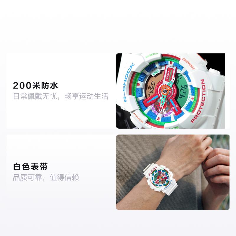 Casio Серия с двойным дисплеем (ЖК/стрелочным), яркие контрастные цвета, модный и энергичный уличный классический циферблат со стрелочным и ЖК-дисплеем, GA-110MC-7A