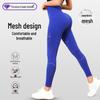 2025 Seamless High Waist Mesh Yoga Pants - Women's Fitness Leggings