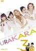 DVD DVD - URAKARA Том 3 Японские фильмы и DVD Б/У