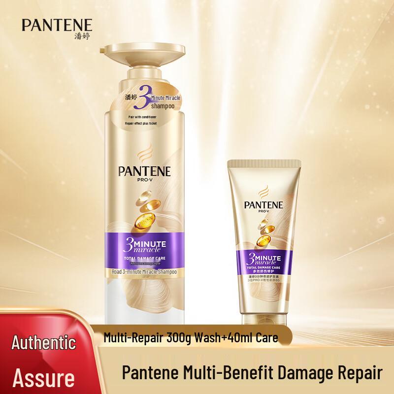Pantene Наборы ухода за волосами «Чудо за 3 минуты»