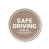 Safe Driving Simple Magnet, 4.3 Inches (11 Cm), Round Shape (Beige (Matted))