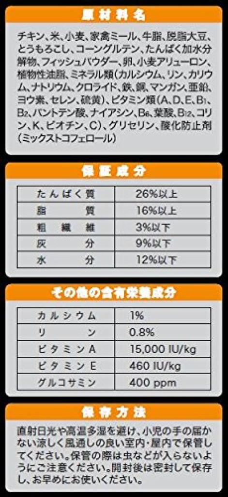 Proplan Optilife for Medium and Large Dogs and Adult Dry Muscle Balance Chicken with Loosened Dogs, Support, Grains, 2.5kg