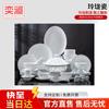 Керамический столовый сервиз Jingdezhen Linglong с подглазурной росписью