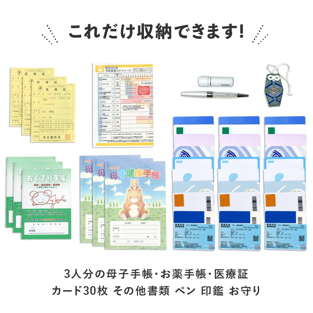 Чехол для справочника матери и ребенка, в котором есть все необходимое для мамы Multi For 3 For 2 Insurance For 2 and 3 Persons Y-Style Y-Style Wants, Case, Bellows, People,