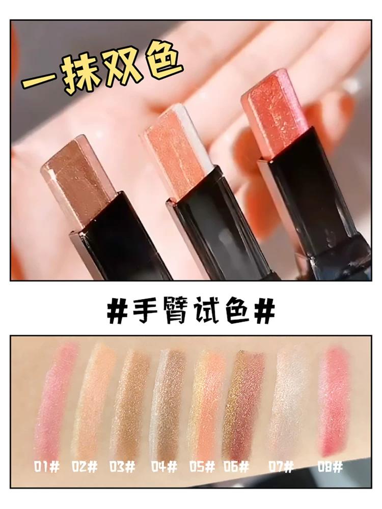 Beginner's Gradient Two-Color Eye Shadow Stick