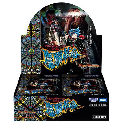 TAKARA TOMY Duel Masters TCG Abyss Revolution 3 DM23-RP3 Vol. "Волшебная революция" DP-BOX