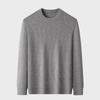Men's 12-Gauge Thickened Jacquard Knit Sweater