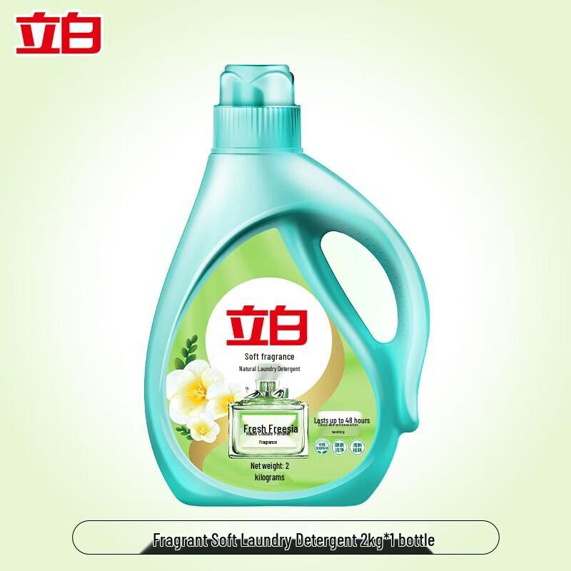 Liby Freesia Scent Softening Laundry Detergent