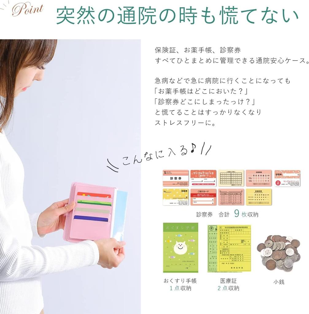 Больница медицина медицинская карта медицинская карта страхование джинсовая [SNOOPY] чехол, блокнот, держатель, держатель, карта, кошелек, (синий) [элемент]