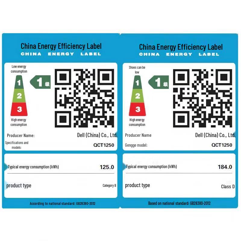 Dell Pro QCT1250 Desktop PC (CN version)