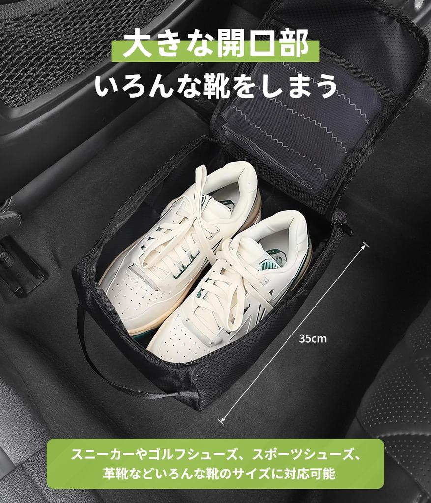 Accord Exclusive Автомобильная сумка для обуви в багажник Держатель для обуви Совместимо с