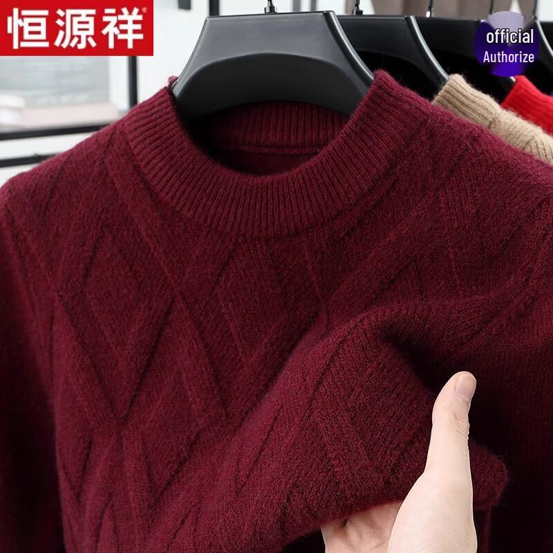 Hengyuanxiang Men's Autumn/Winter Knit Pullover