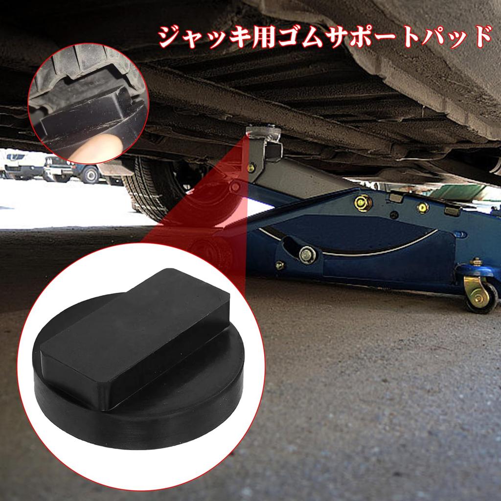 UmeMart Адаптер для домкрата BMW/MINI, Комплект из 4 шт., Адаптер точки подъема,