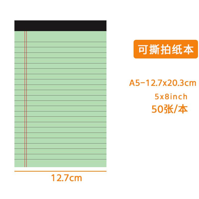 Tearable Legal Pad Office Supplies Ink-proof Tear-off Pages Writing Sheet Paper Notepad Simple Lined Paper Scribbling Book