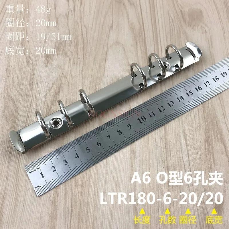 O-shaped clip, metal accessories, iron clip, loose leaf clip, buckle ring, perforated notebook