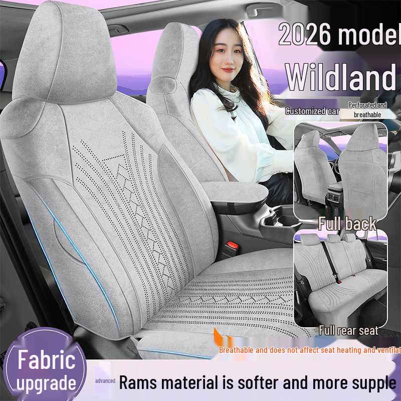 Дышащий чехол на сиденье-седло 2026 Toyota RAV4 Prime - Всесезонная подушка