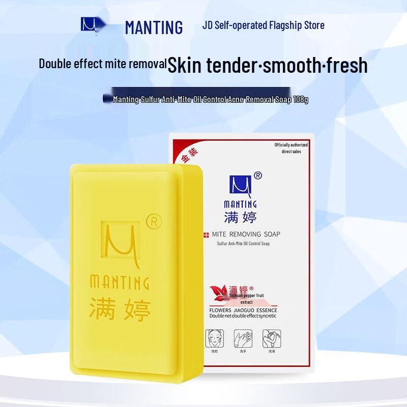 MANTING Mite Removal & Skin Care Soaps