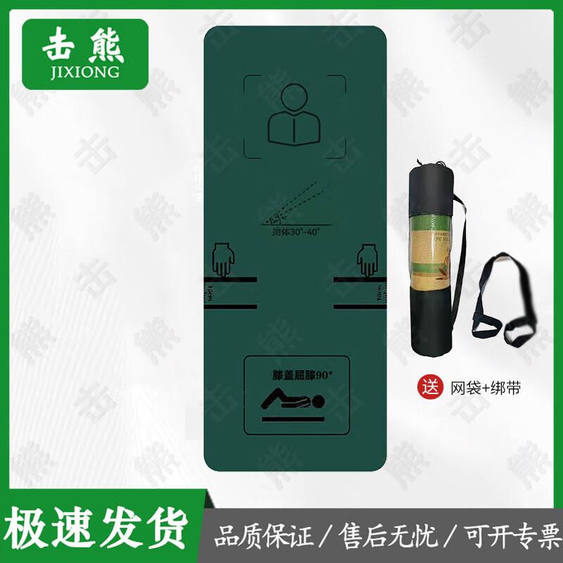 Коврик Jixiong для фитнеса и тренировки кора