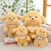 Retriever Cute Golden Stuffed Animal Cartoon Dog Sleeping Girl Gift Birthday